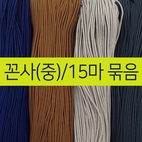 [15마묶음] 비단숲 전통 매듭실(꼰사-중) 색상53종 노리개 매듭단추 선물포장 포장끈, No.03