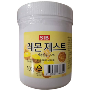 SIB 선인 레몬제스트 레몬껍질 100%, 2개, 500g