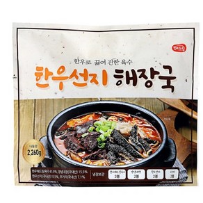 해드림 한우 선지 해장국 2 260g, 2개, 1.4kg