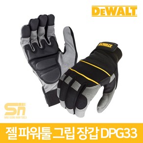 디월트 장갑 젤패드 충격완화 파워툴 그립 장갑 DPG33, 1개