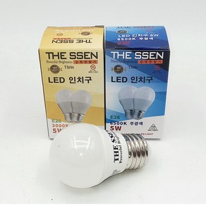 동성조명 더쎈 LED 5W 인치구 / 꼬마전구