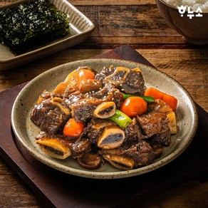 하누소 하누소 한입 전통 소갈비찜 500g x 3팩