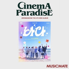 제로베이스원 (ZEROBASEONE) / 미니 4집 CINEMA PARADISE (ZEROSE ve/바다/미개봉)