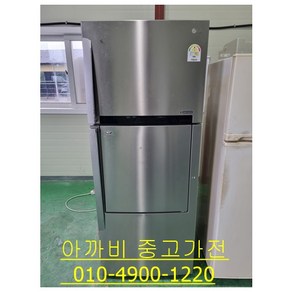 삼성 중고냉장고 일반형 505L RT50H6120SL