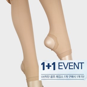 1+1 에어골프레깅스 골프스타킹 자외선차단스타킹 발고리형스타킹