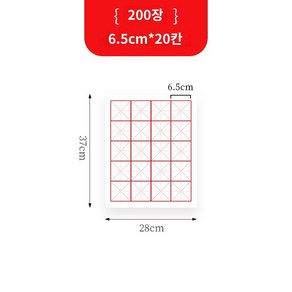 붓글씨연습 화선지 필방 구공지 서예 대용량 한자쓰기