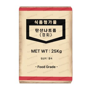 탄산나트륨 25kg 식품첨가물 탄산소다