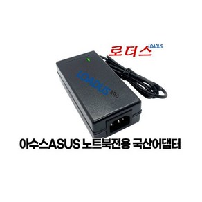 아수스ASUS 노트북전용 19V 3.95A 75W 국산어댑터, 1개