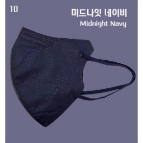 르미엘 새부리형 컬러마스크 10매입 V라인 마기꾼 칼국수이어밴드, 미드나잇네이비, 10개