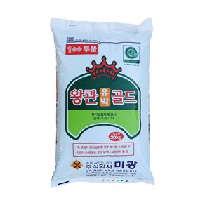 유기입상비료 왕관유박골드 20kg 혼합유박 복합비료, 1개