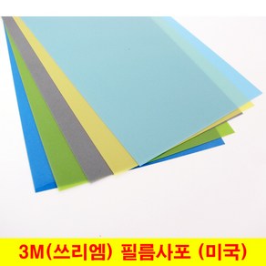 3M 필름사포 3M사포 래핑필름 400~8000방 Lapping Film (1장단위), (04) 2000방(1장), 1개