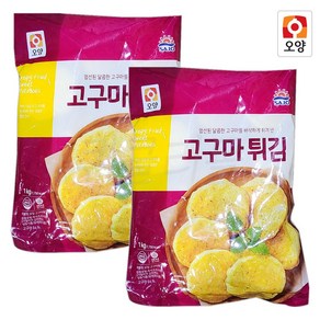 [퀴클리몰] 사조오양 고구마 튀김 1kg, 2개