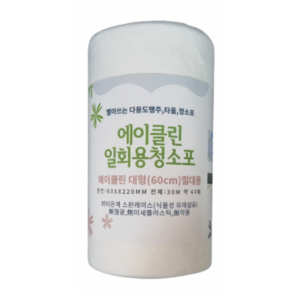에이클린 일회용청소포 30m 1롤 중형 대형 알루미늄밀대용 총 5가지 사이즈