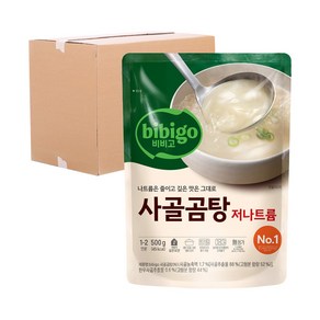 cj 비비고 저나트륨 사골곰탕 (1box) 500g 18개