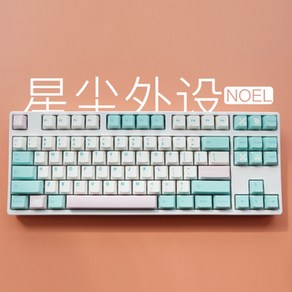 도자기키캡 키캡 키보드스위치 GMK Noel PBT 염료 하위 체리 프로필 풀 세트 ISO 엔터 7U 포함 1, [01] No Japanese