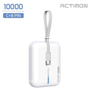 아이폰 갤럭시 충전 C+8핀 듀얼 미니 보조배터리 10000mAh (C+8PIN), 상세페이지 참조