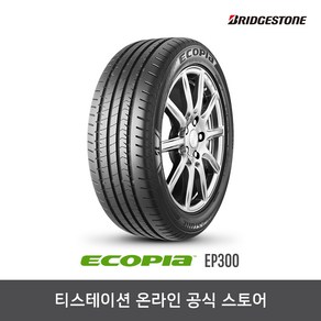 [브리지스톤] 24545R18 에코피아 ECOPIA EP300, 장착점번호/차량번호(전체)/장착희망일(최소 5일후), 1개