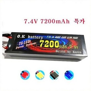 (당일발송)RC카 배터리 리포 7200mAh 7.4V 2S 75-150C, XT60, 1개