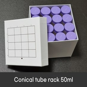 50ml 코니칼튜브랙 Cardboard 16홀 Conical tube rack