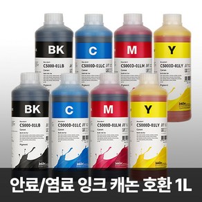 오에이존 GI-96 캐논 호환무한잉크1L/GX6090 GX7090등/안료 염료선택 옵션