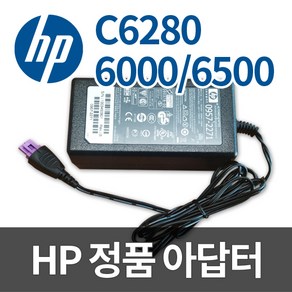 HP 중고 아답터 어댑터 C5180 C6280 C6180 C7280 OJ6000 OJ6500 OJ6500A, 아답터(중고)+USB케이블