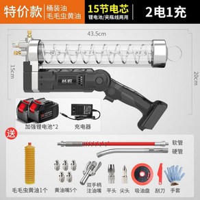 충전 전동 구리스건 자동 구리스 주입기 충전식 그리스건 펌프 휴대용 1배터리65800H, 배터리2개158000H플러스피드노즐-핸들회전