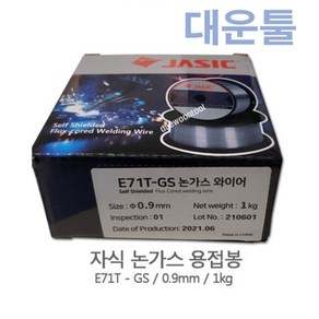 제이식 논가스 용접봉 용접와이어 M100전용 0.9mm 1kg