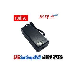 후지쯔 ScanSnap스캔스냅 iX1400 Fi-iX1400 iX500 FI-iX500 Evenote Edition 전용 16V 2.5A 국산로더스어댑터, 1개, 어댑터+2구파워코드1.5M