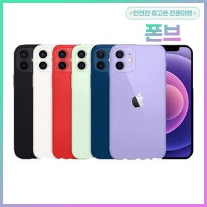 아이폰12 미니 iphone12 Mini 64GB 128GB 256GB 정품, 레드