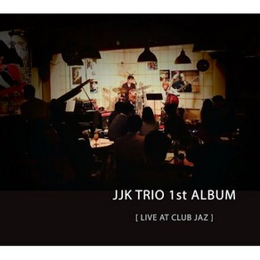 핫트랙스 JJK TRIO(제이제이케이 트리오) - LIVE AT CLUB JAZ