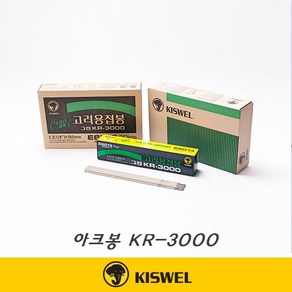 고려용접봉 아크봉 KR-3000 4.0mm 5kg 아크용 전기용접봉 E6013 CR-13