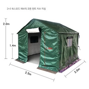 농기구 보관 천막 텐트 자전거 농막 대형 캐노피 야외 간이창고, D. 두꺼운 옥스포드 피복 (3X2m 광속)