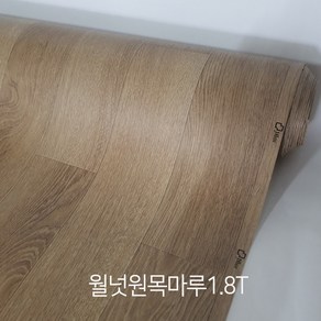 장판 친환경 모노륨&펫트 셀프시공 무료재단 1.6T 1.8T 2.2T (폭)183cm x (길이)1m/5m/7m/10m 가정용 원룸용 대리석 원목무늬 헤링본 바닥재