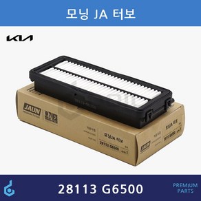 기아 모닝 JA 1.0 터보 에어필터 ODM제품 28113-G6500 28113G6500, 1개