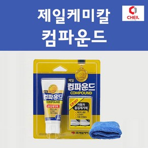 제일케미칼 컴파운드 콤파운드 자동차 차량용 도색 보수 도장 흠집제거 카 페인트, 1개