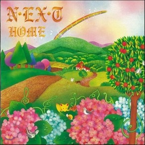 [CD] 넥스트 (N.EX.T) 1집 - Home