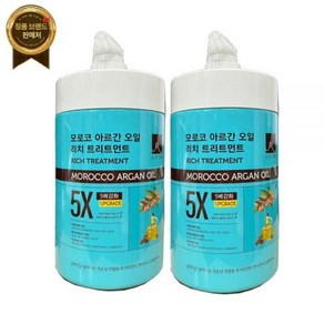 엘라스틴 모로코 아르간 오일 리치 5X 트리트먼트1000ml x 2개, 모로코 아르간 트리트먼트 1000ml x 2개