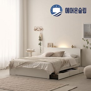 100%국내생산 친환경E0 3서랍+LED프레임+양면매트본넬 플랫침대 S SS Q, 프레임+본넬매트리스, 라이트내추럴