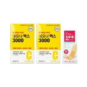 레모나 맥스 3000mg 40포 + 지우개밴드 10매 멸균밴드, 1개, 60g