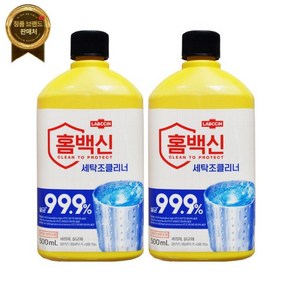 애경 랩신 홈백신 세탁조 클리너 세정제 500ml 2개 살균