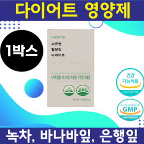 녹차추출물 혈행 다이어트 카테킨 탄수화물 당 억제 건강 다이어트, 1개, 30정