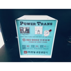 전동지게차 트랜스 충전기 10KVA, 1개