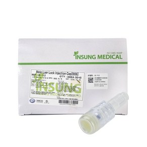 인성메디칼 헤파린캡(Hepain Cap) IS-112 판매단위:박스(300개), 1개