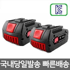 보쉬 BAT609 전동드릴 호환충전배터리 18V 6.0Ah 2Pcs 국내당일발송