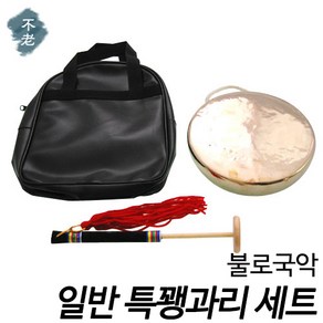 불로국악 일반 특꽹과리 세트 교육용국악기 현음악기, 1개