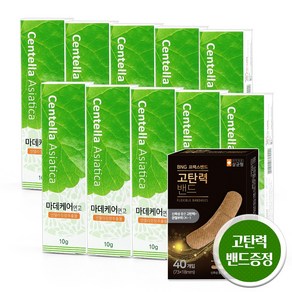 [케이솔루션] 마데케어 상처연고 10g, 10개+고탄력밴드 40매입 사은품, 1개