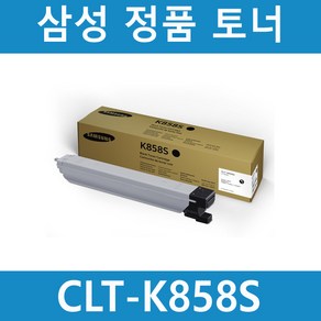 삼성 정품 검정 토너 CLT-K858S (조건부 배송비무료) X4225 4255 4305, 1개