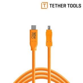 [테더툴스] USB-C to 2.0 Mini-B 8-Pin 4.6m C타입케이블, 1개