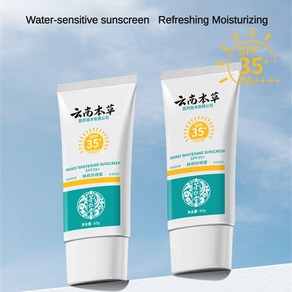 Hanxi 페이셜 바디 자외선 차단제 Spf35 + 모이스처라이징 리프레싱 번들거림 없는 절연 크림 오래 지속되는 화이트닝 효과, 1개, 50ml