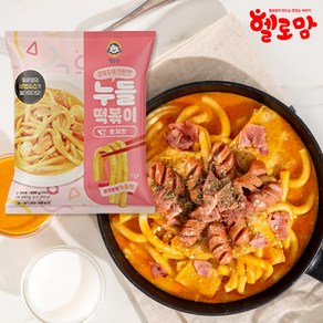 헬로맘 누들 떡볶이 밀키트 로제맛